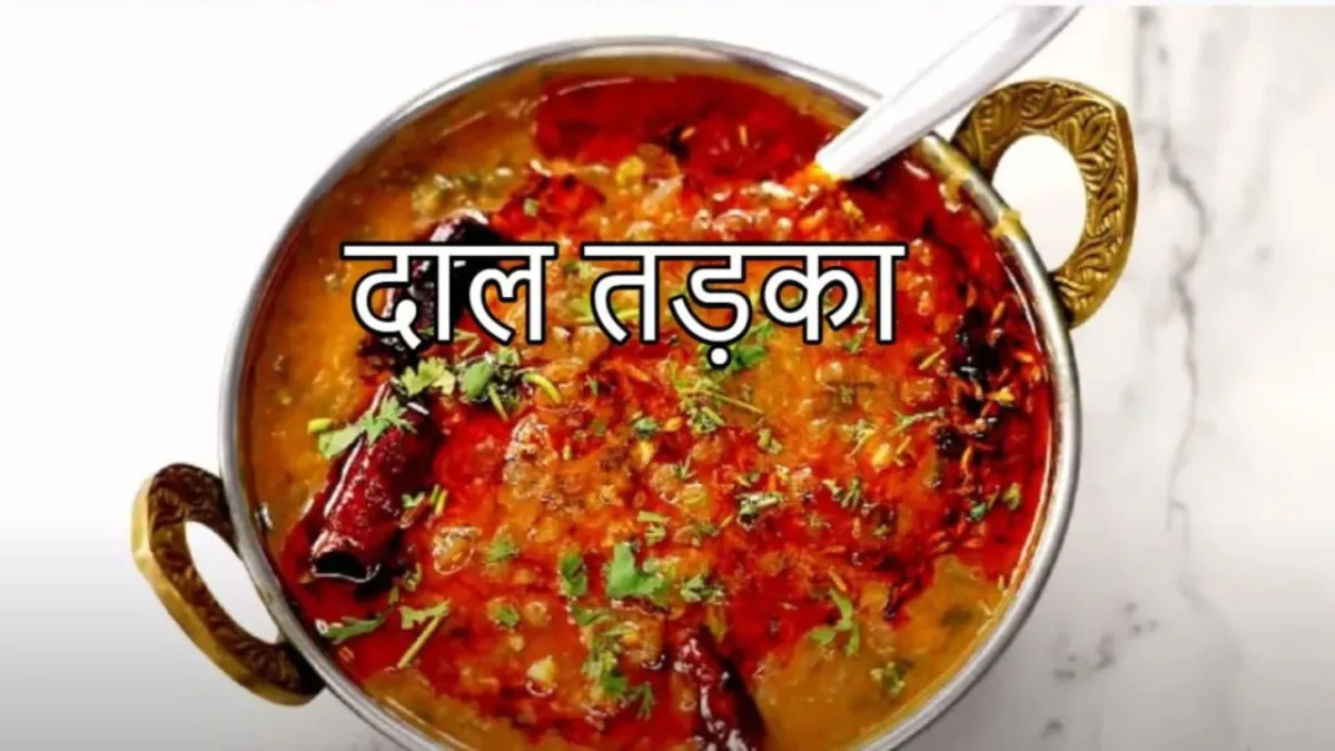 Dal Tadka