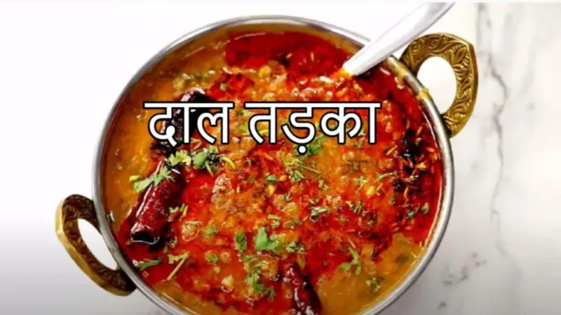 Dal Tadka