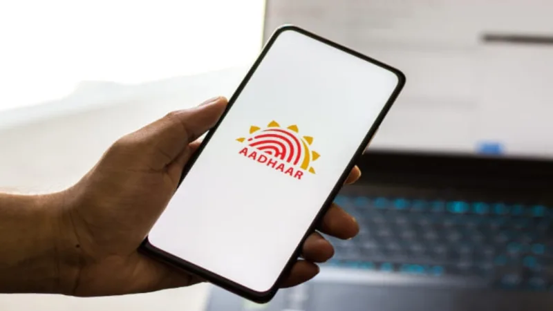 E Aadhaar