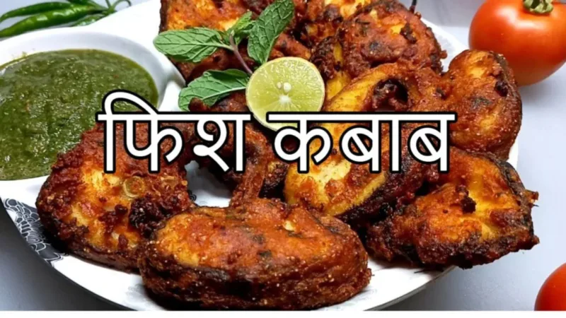 Fish Kabab