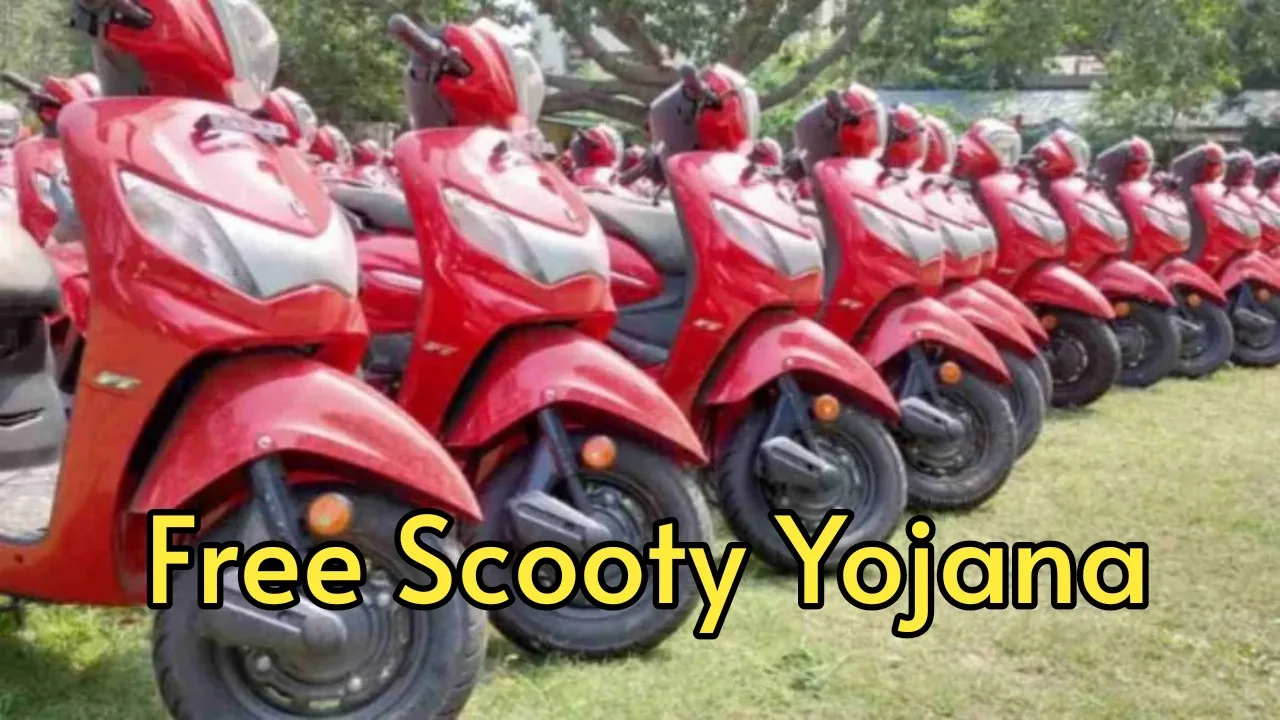 Free Scooty Yojana: A scheme...