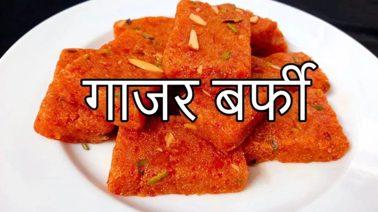 Carrot Barfi Recipe: Magic of...