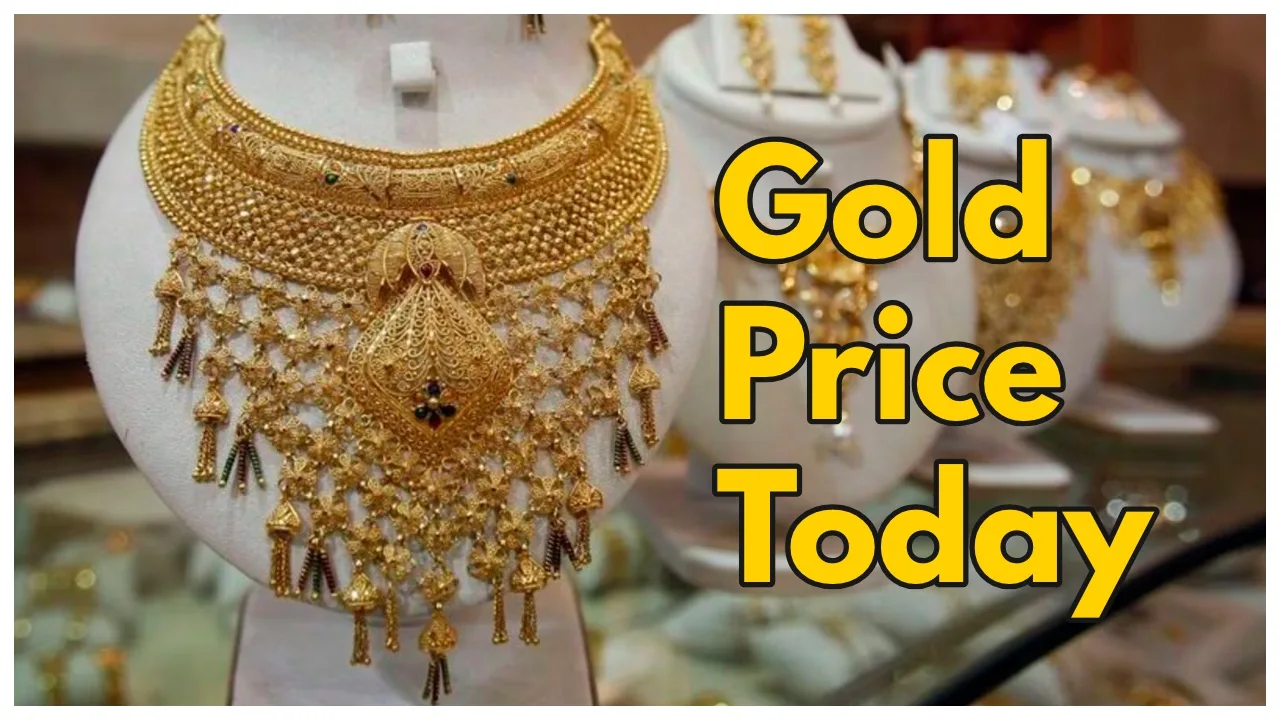 Gold Rate Change –