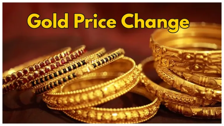 Gold Price Change – Check 22K & 24K Latest Rate in City – Wise Per 10 Gram