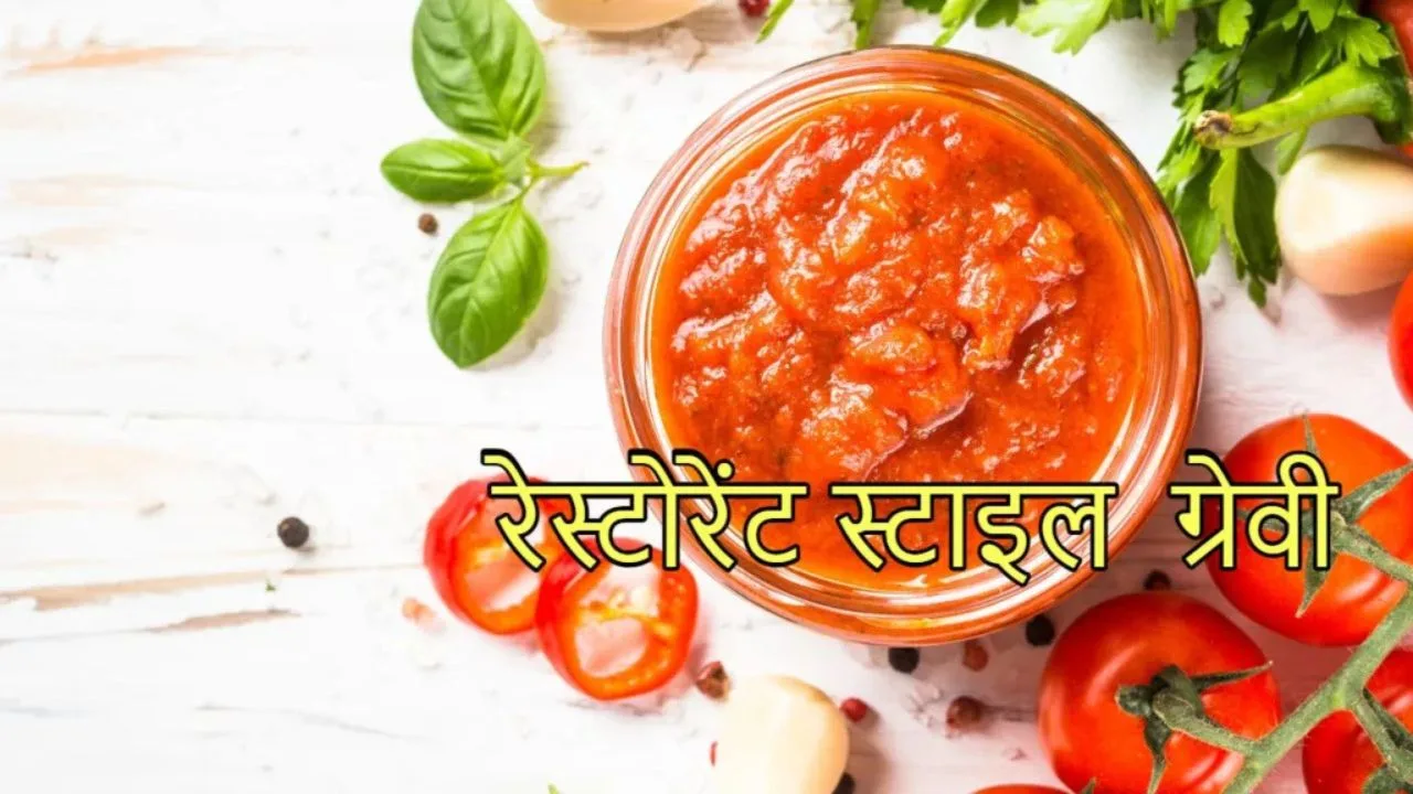 Restaurant Style Gravy: Make