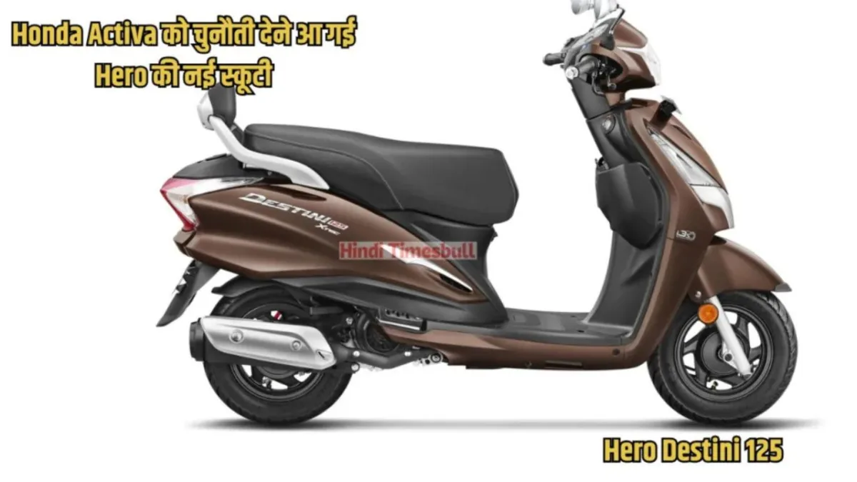 Hero honda new scooty deals