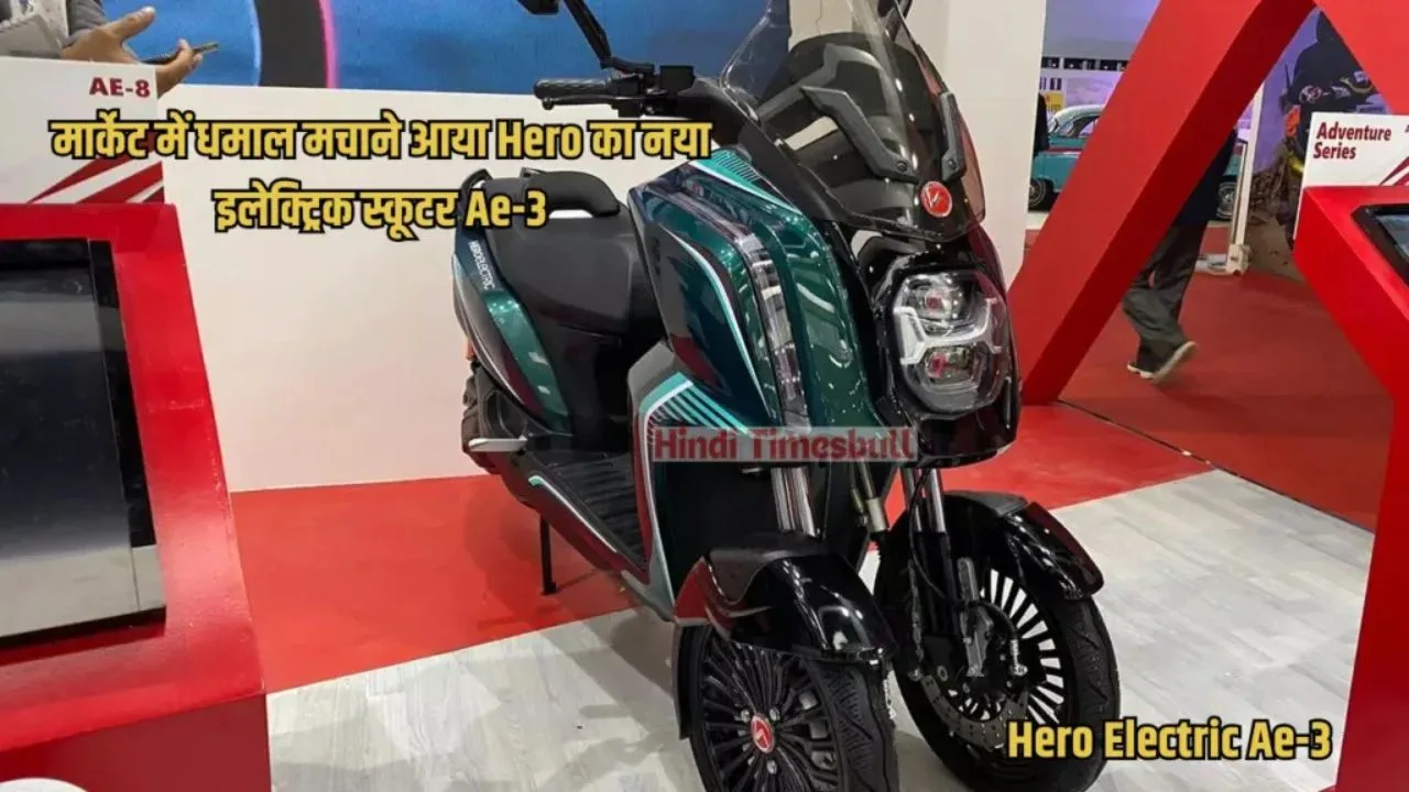 Hero’s powerful scooter Electric Ae-3...