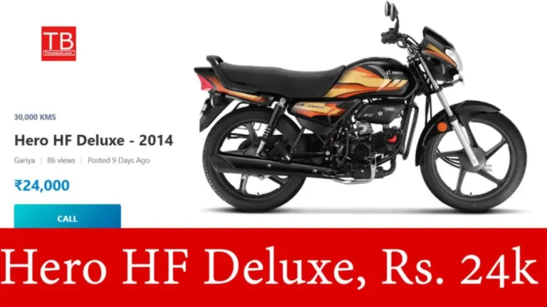 Now get the great mileage Hero HF Deluxe bike for only 24,000