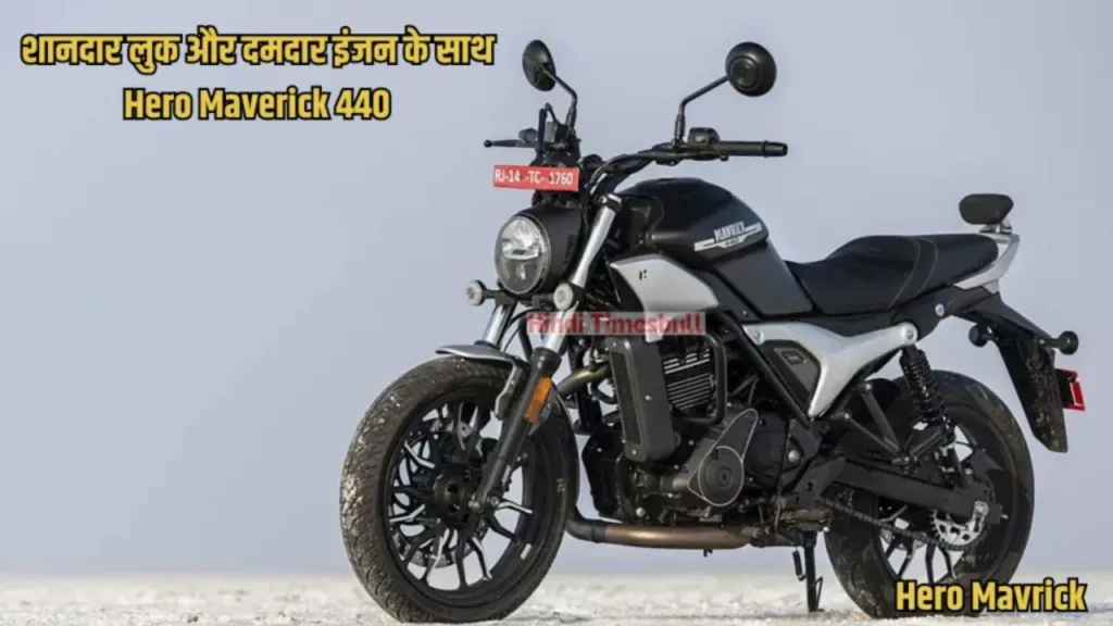 Hero Mavrick has come to rule the hearts, it comes with a powerful engine along with a great design