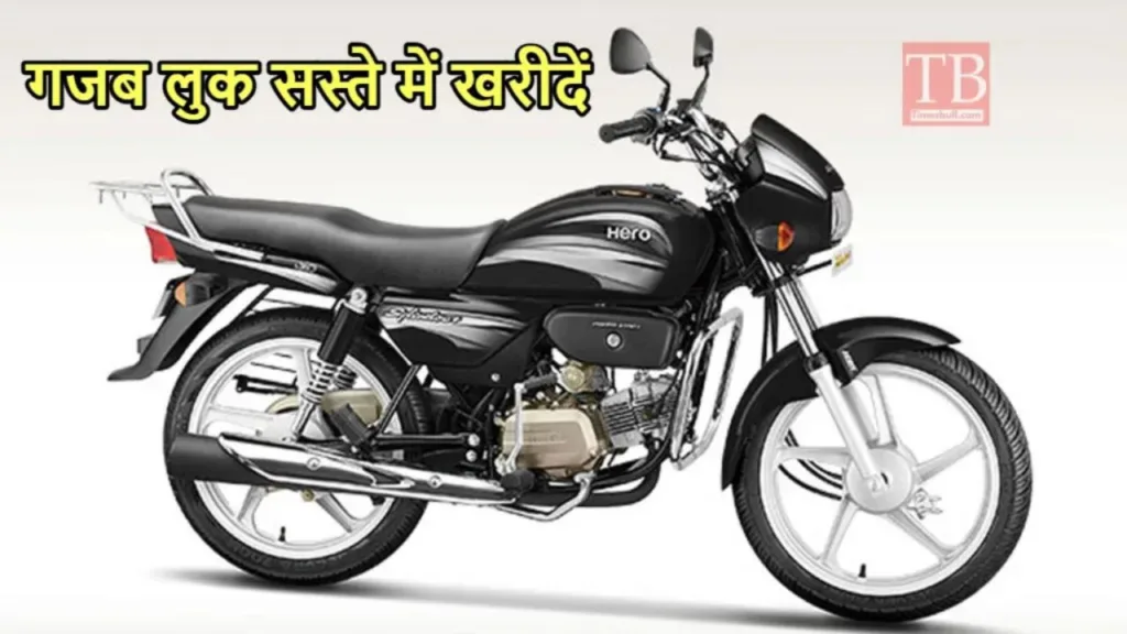 Buy Hero Splendor Plus which cuts the tyres for just 20 thousand, mileage of 60kmpl, know the update
