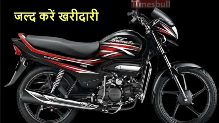 Hero’s Super Splendor is making a big bang, bring it home for only Rs 30,000