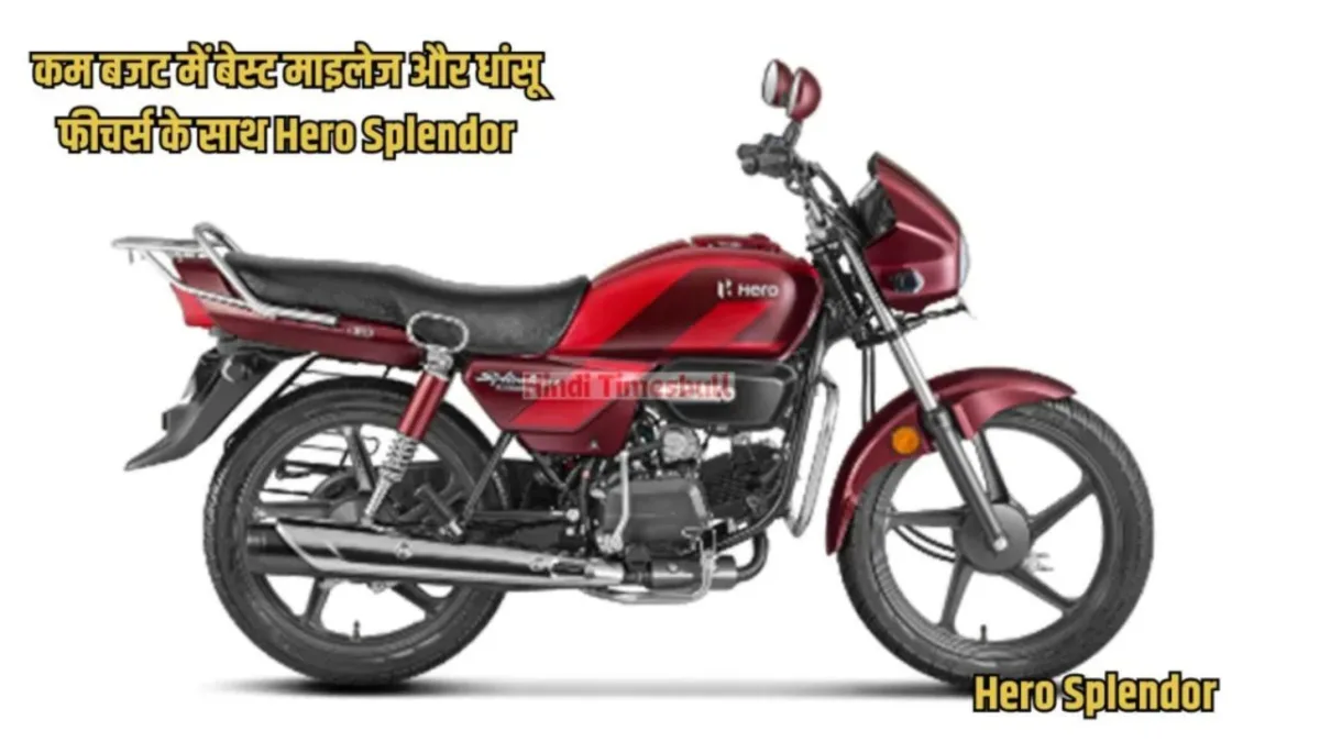 Hero Splendor