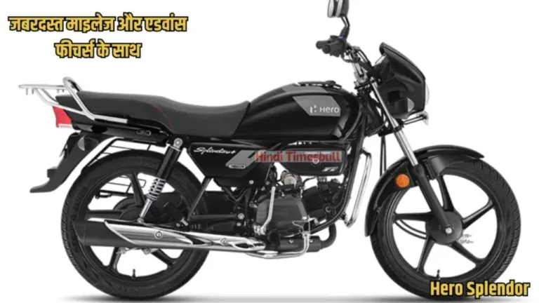 Make this great bike from Hero yours, you get a great engine along with advanced features