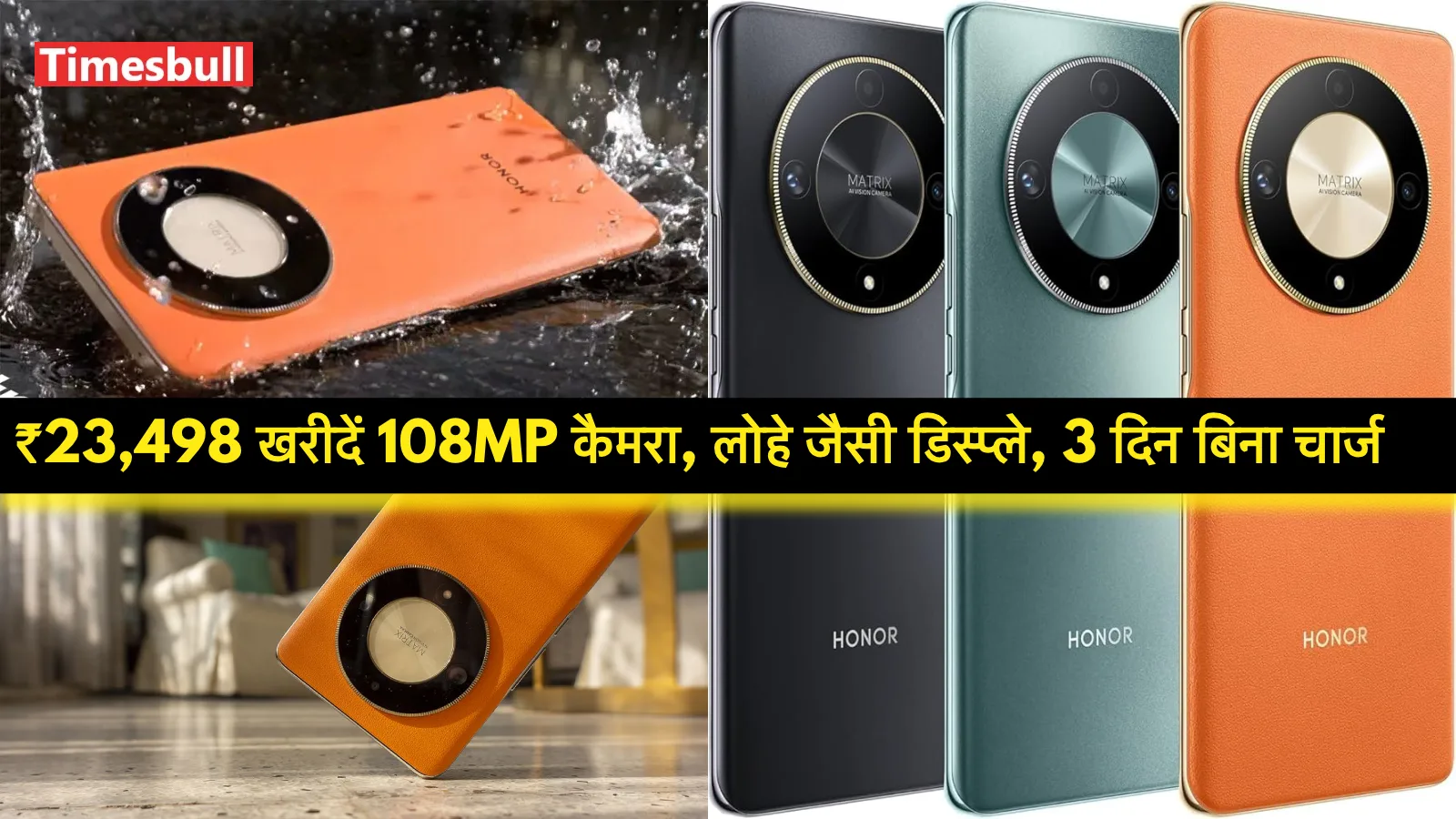 Honor X9b Review: 108MP Camera,...