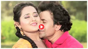Bhojpuri Song – Must Watch Nirahua & kajal Raghwani ‘ Hum Haeen Piya Ji Ke Patar Tiriywa’ Trend on Youtube