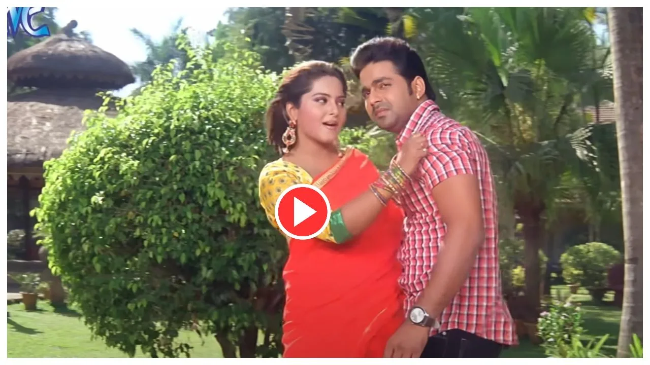 Bhojpuri Song – Pawan