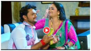 Bhojpuri Song – Must Watch Rani Chatterjee & Khesari Lal Yadav ‘Paatar Paatar Piyawa Ke’ trend on youtube