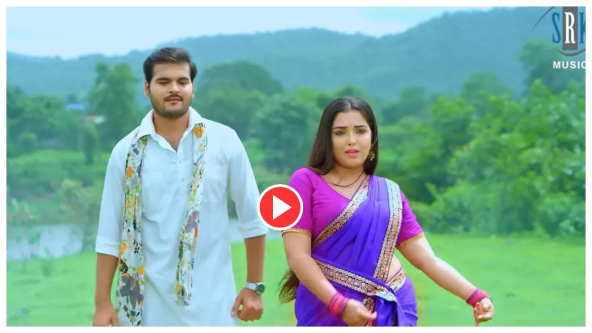 Amrapali Song