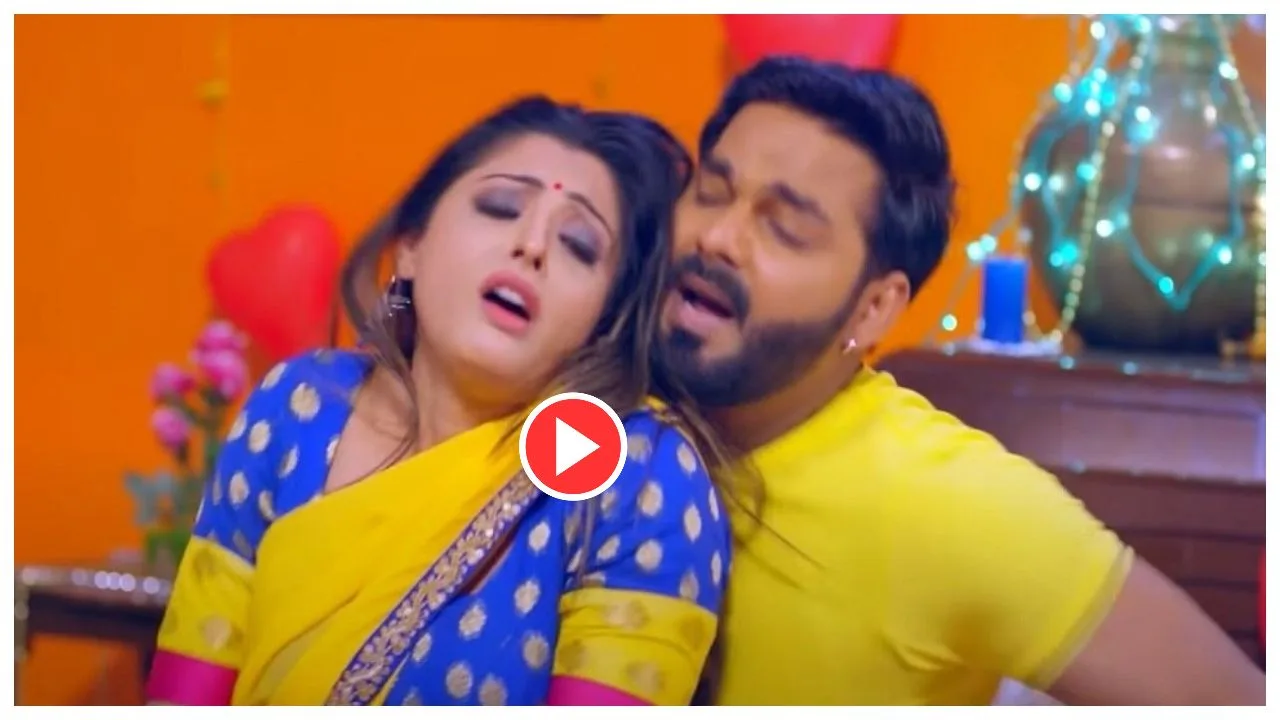 Bhojpuri Song – Pawan