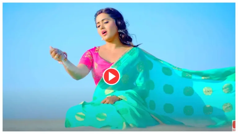 Bhojpuri Song – Must Watch Kajal Raghwani ‘Jaan Gayini Ye Ho Jaan’ over 16 Million Views