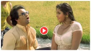 Bhojpuri Song – Nirahua & Kajal Raghwani ‘Chappa Chapa Chacha Jaan Kara Na Jiya’ Fire on Youtube
