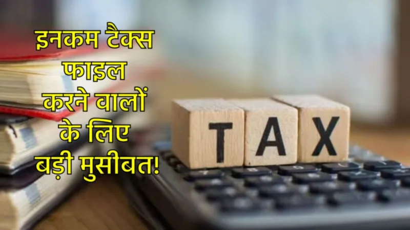 Income Tax