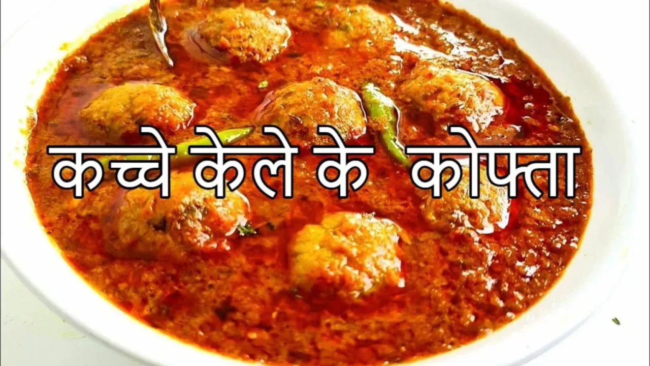 Kache Kele Kofta Recipe: Taste...