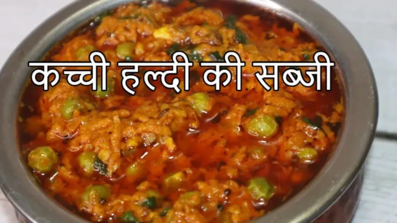 Kachhi Haldi Ki Sabji