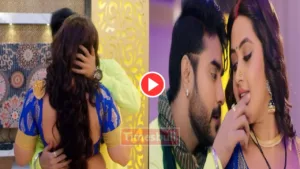 Bhojpuri Song: Must-Watch Kajal Raghwani and Pradeep Pandey Chintu 'Chumma Le Leke' Song Sets Social Media on Fire