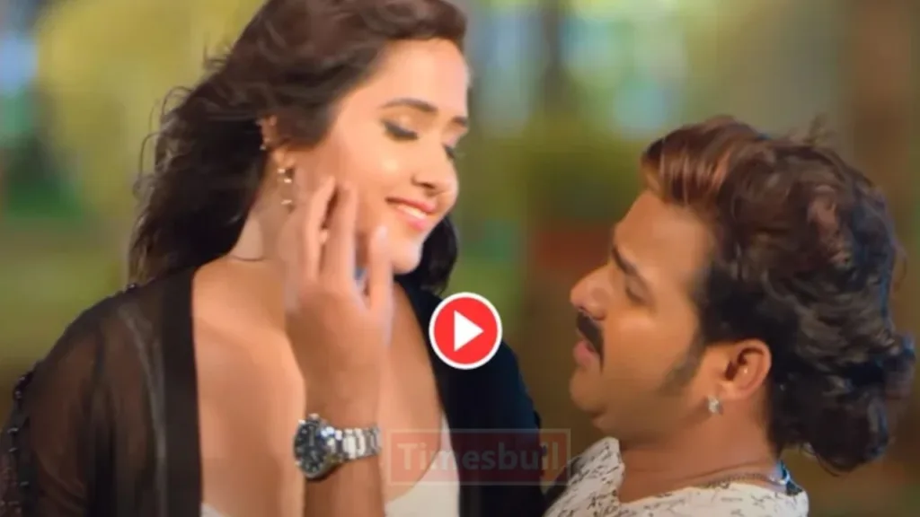 Bhojpuri Song: Pawan Singh & Kajal Raghwani Viral Song ‘Ara Ke Hothlali Lagvalu’ Breaks Records on YouTube”,Watch Now