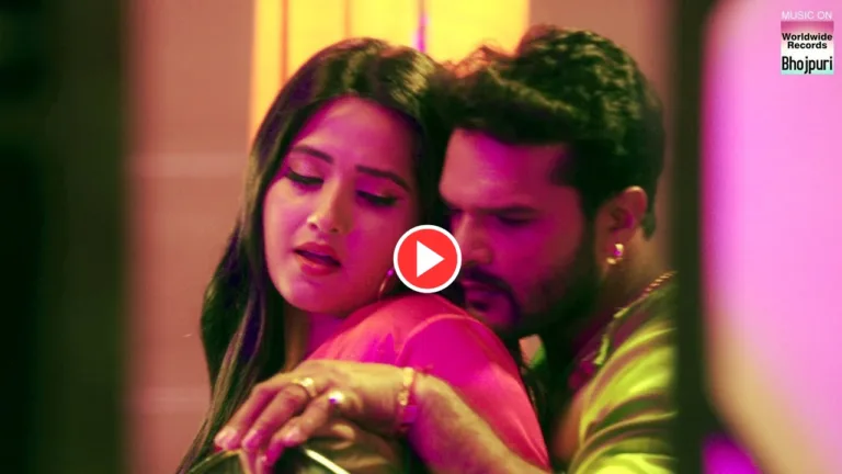 Bhojpuri Song:  Khesari Lal Yadav & Kajal Raghwnai Chemistry in ‘A Balamji Muaa Deba Ka’ Fire On Youtube, Watch Now