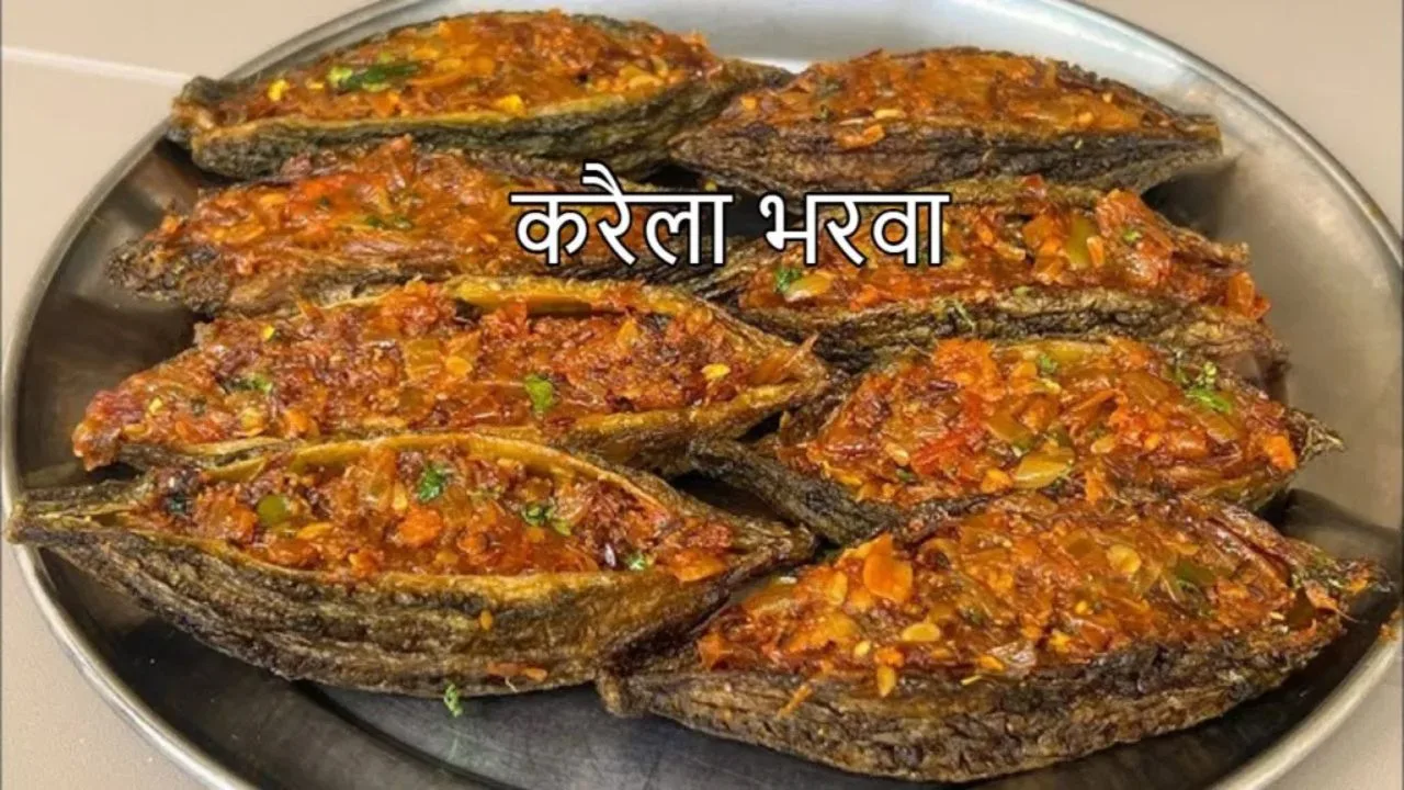 Bharwa Karela Recipe : Stuffed...