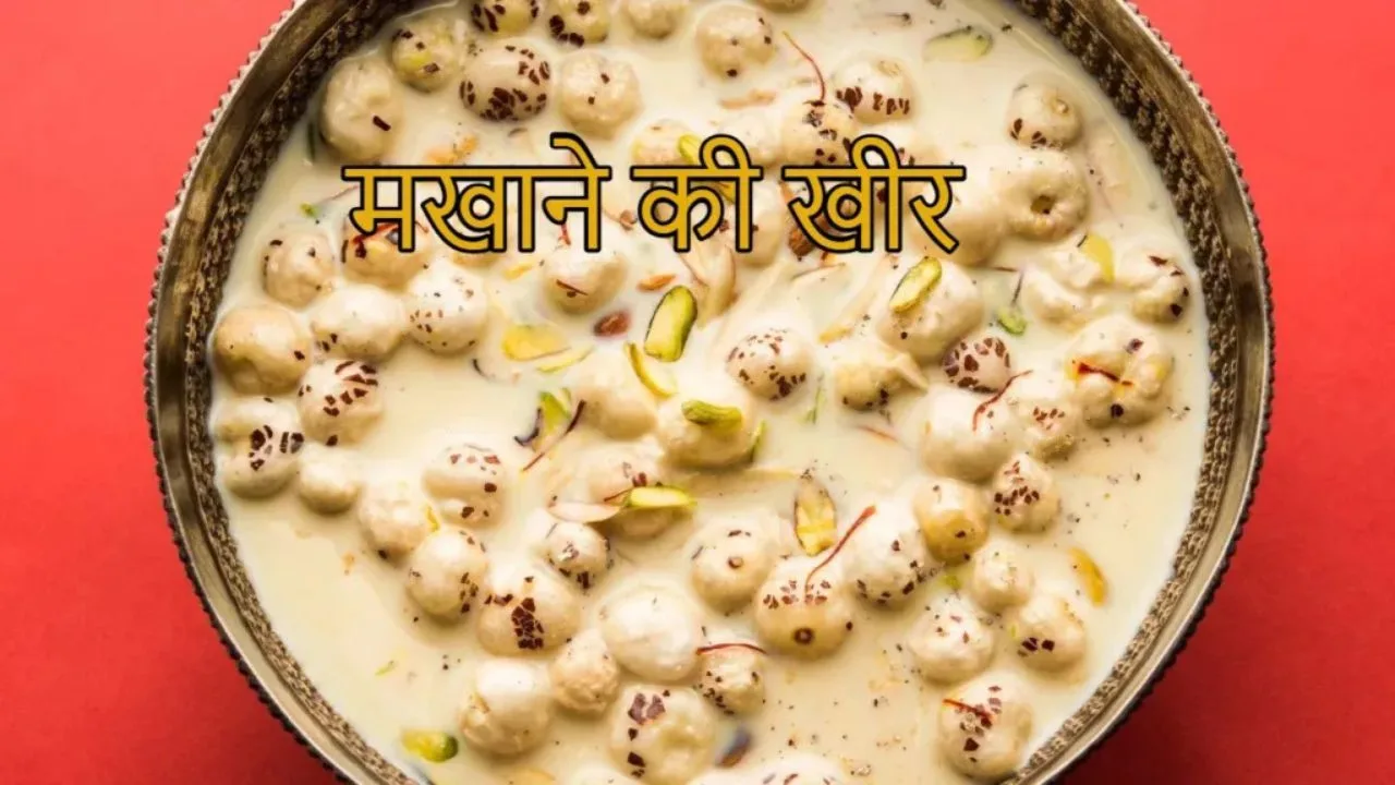 Makhane ki Kheer Recipe: