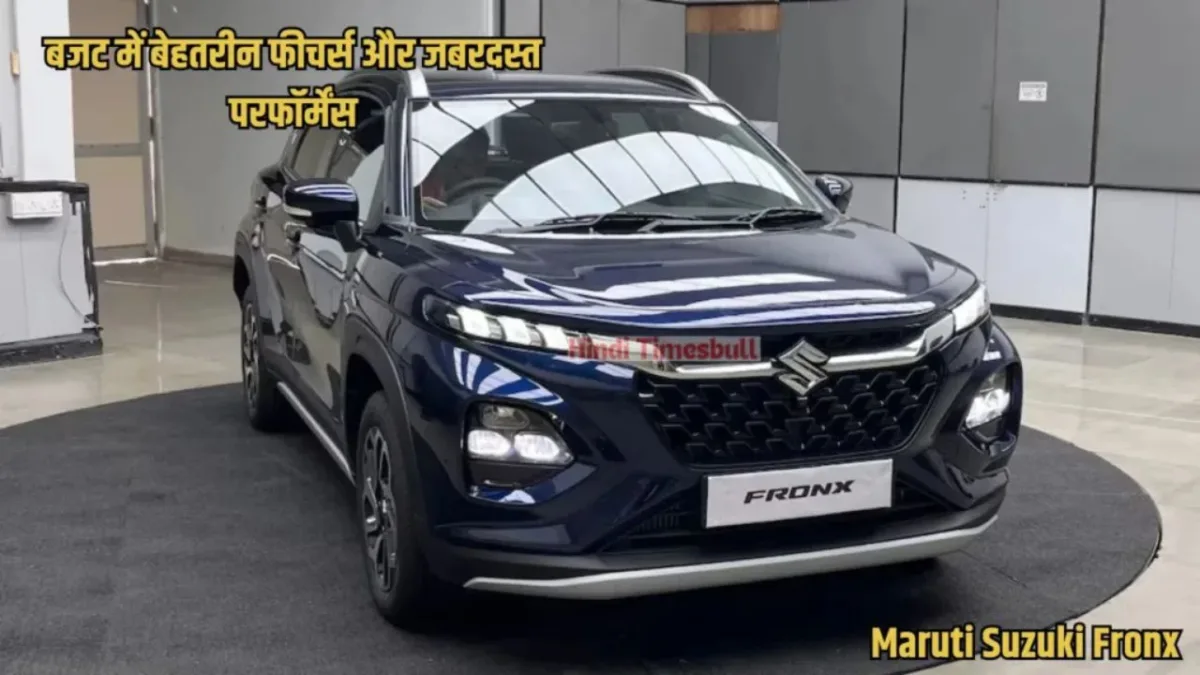 Maruti Suzuki Fronx