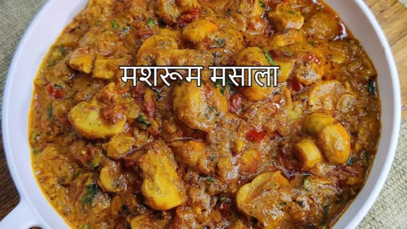 Mashroom Masala