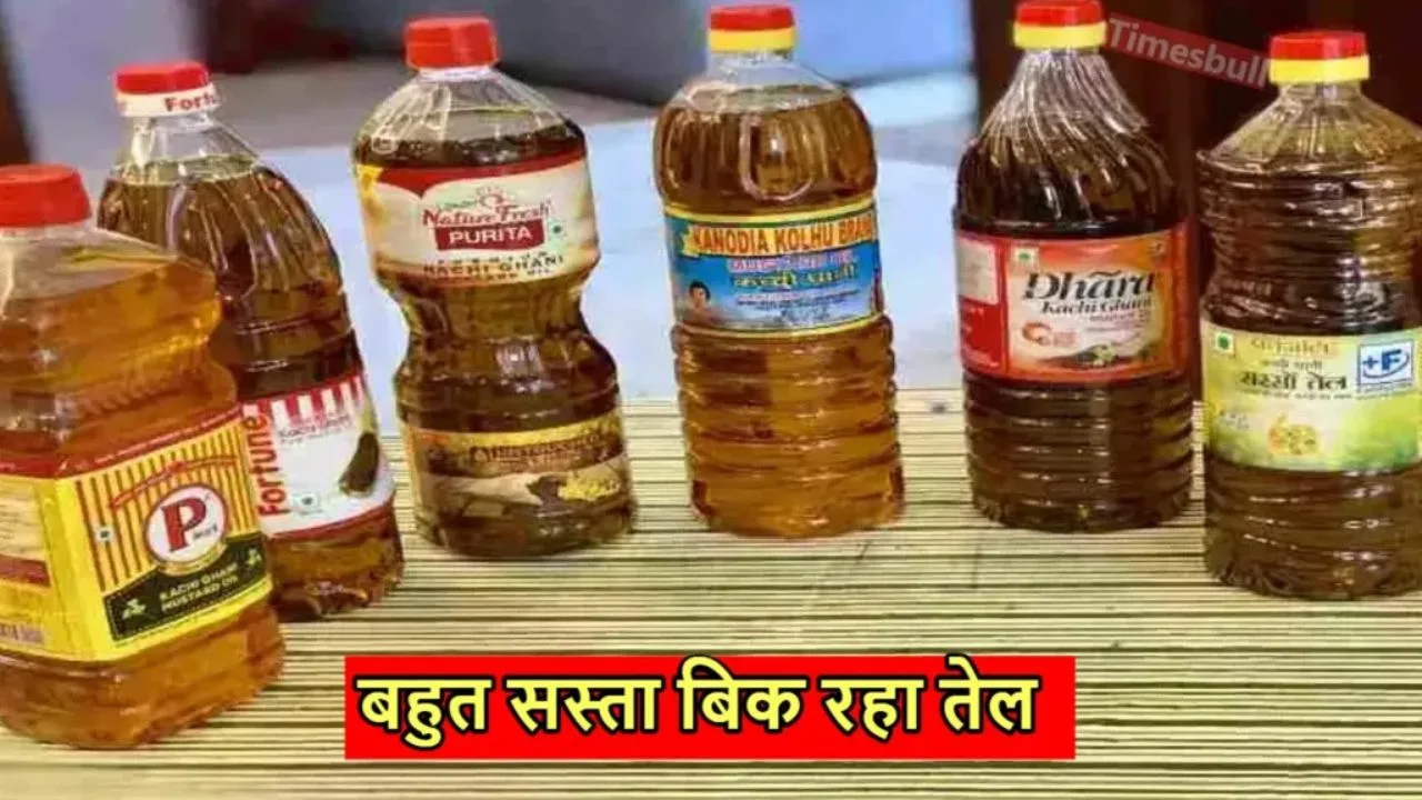 Mustard Oil Price: The price...