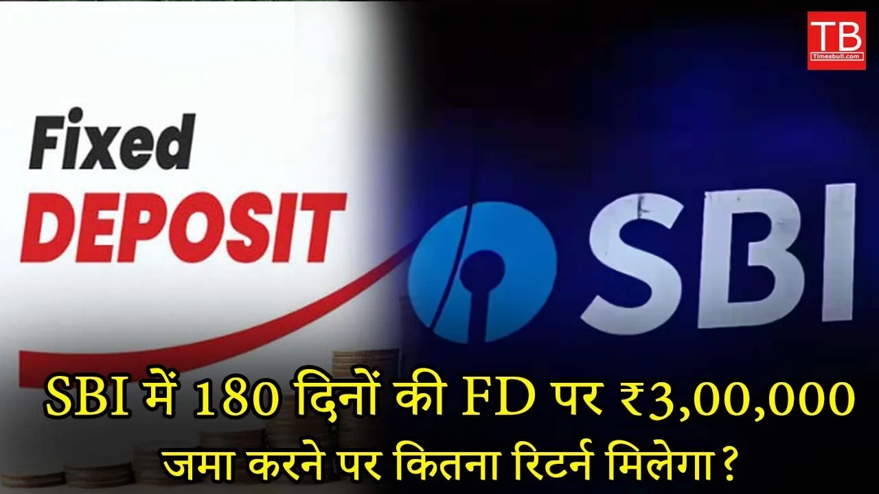 SBI 180 days FD: How...