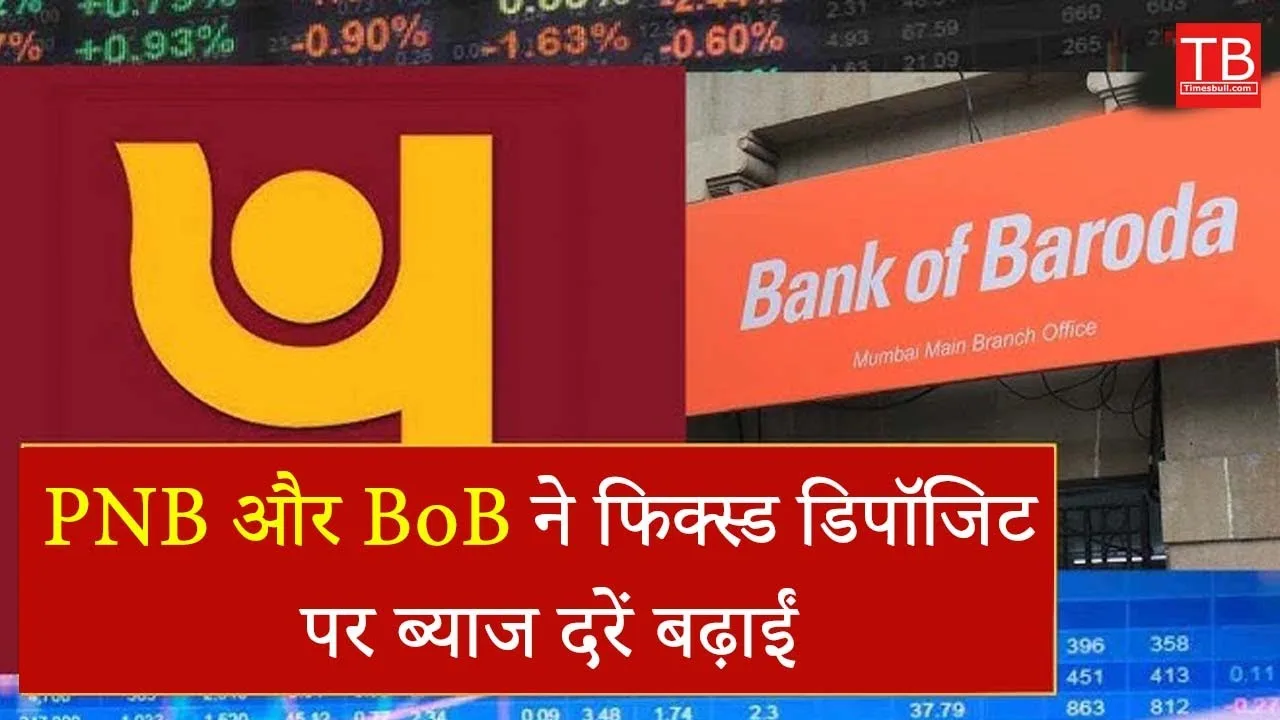 PNB and BOB Bank are...