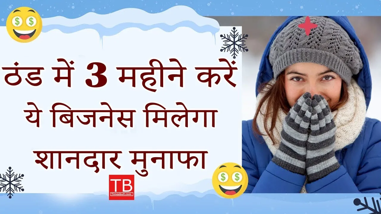 Winter business idea: Do