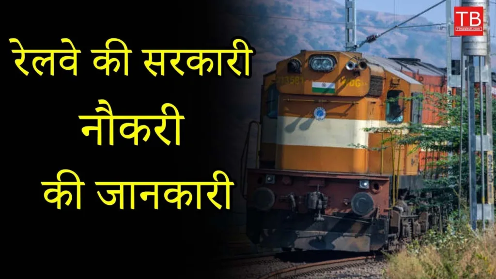 You will be surprised to hear this information from the railway!