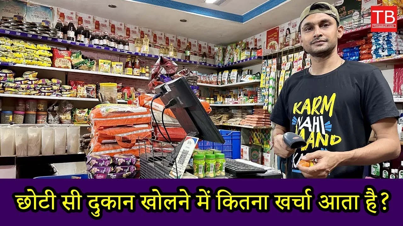 How much Does it cost...