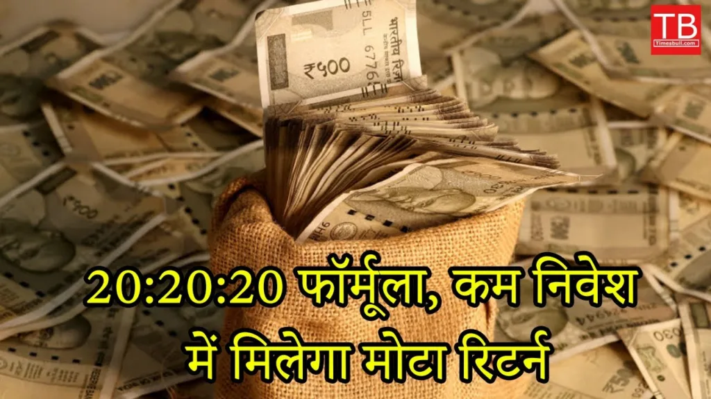 Become a millionaire for lifetime then using this mutual fund formula