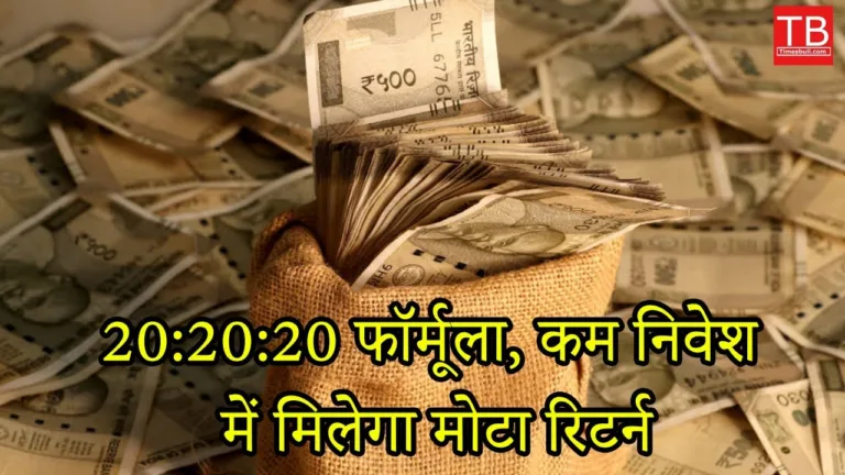 Become a millionaire for lifetime then using this mutual fund formula