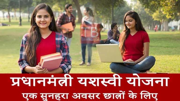 If you have a problem with money but want to complete your studies, then this plan is for you