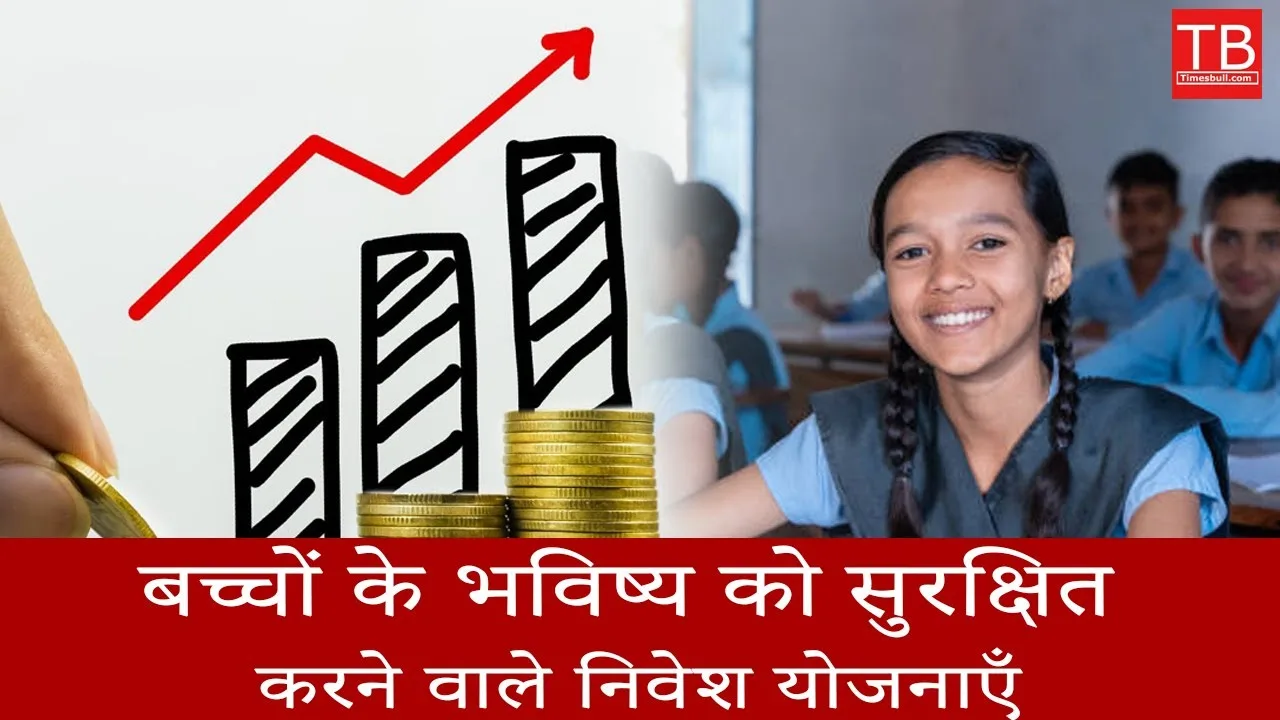 If you want to secure...