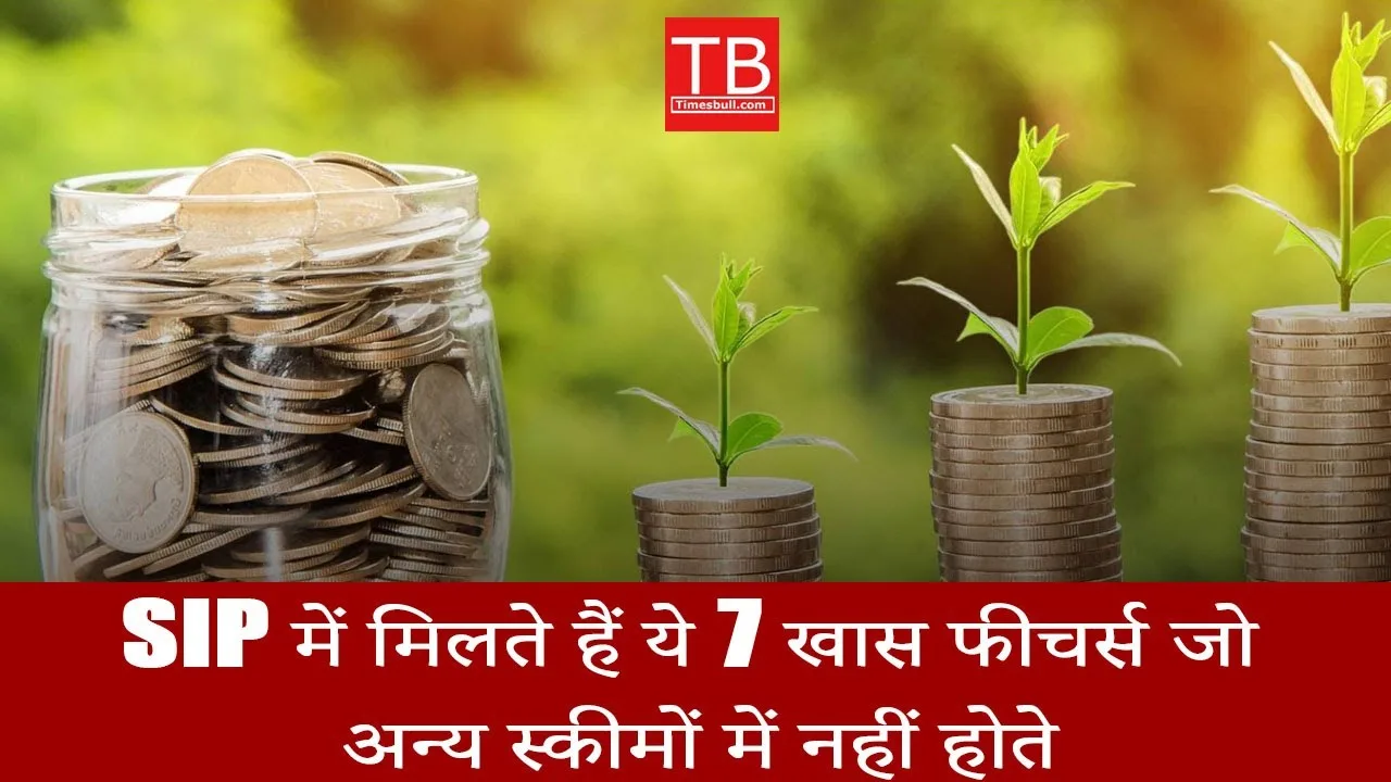 These 7 features are available...