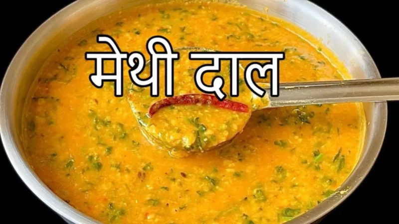 Methi Dal