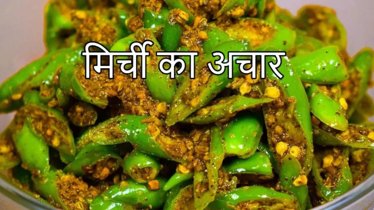 Mirch ka Achar Recipe: Make...