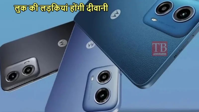 Motorola