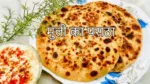 muli ka paratha
